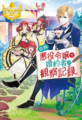 深渊回响 漫画岛悬疑漫画