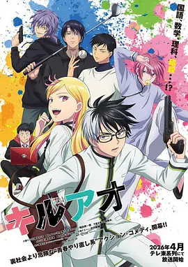 机甲纪元 漫画岛科幻漫画
